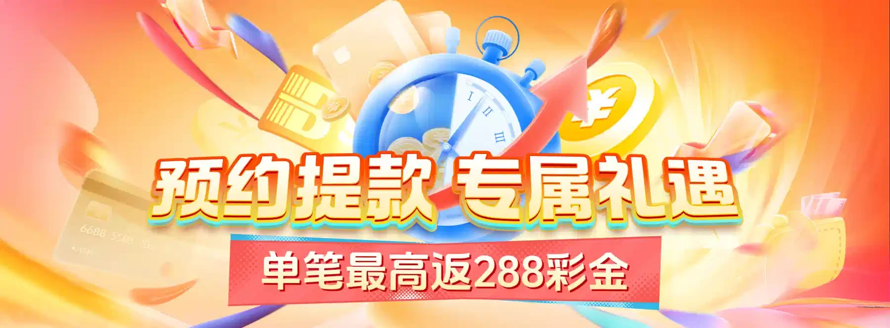 体育与休闲内容视觉展示第4幅