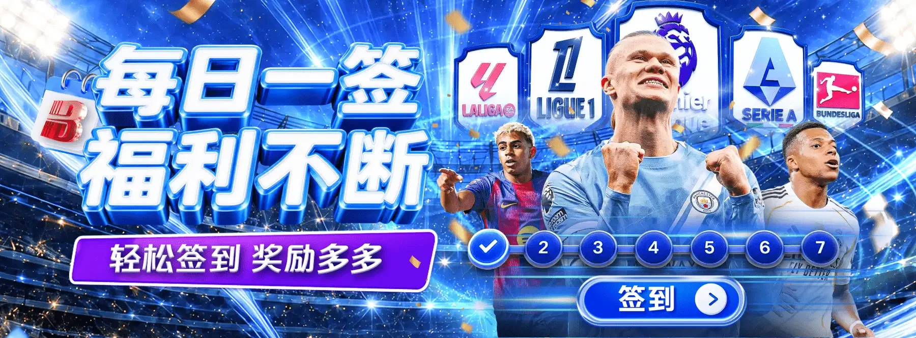 体育与休闲内容视觉展示第5幅